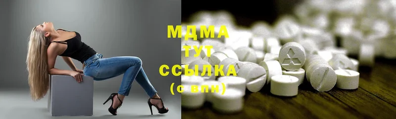 MDMA crystal Луховицы